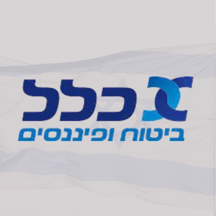 כלל ביטוח ופיננסיים