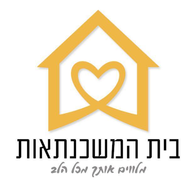 דניאל בית המשכנתאות