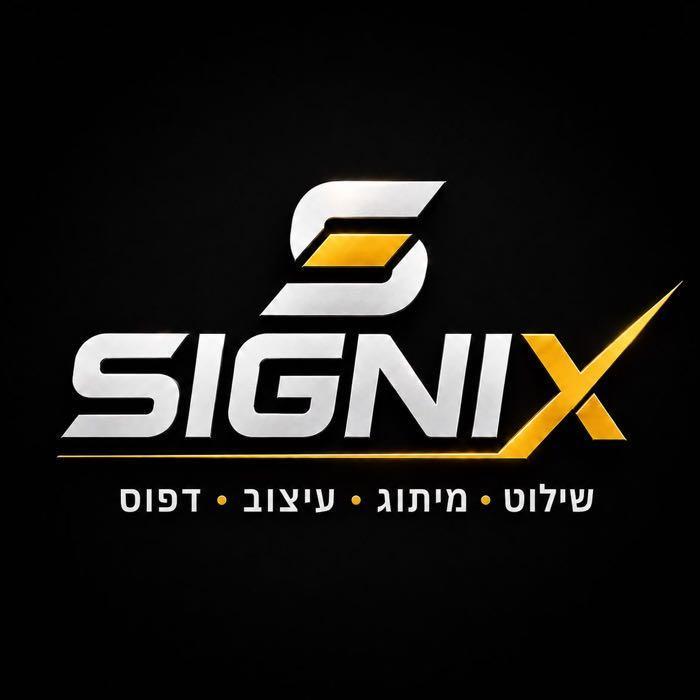SIGNIX