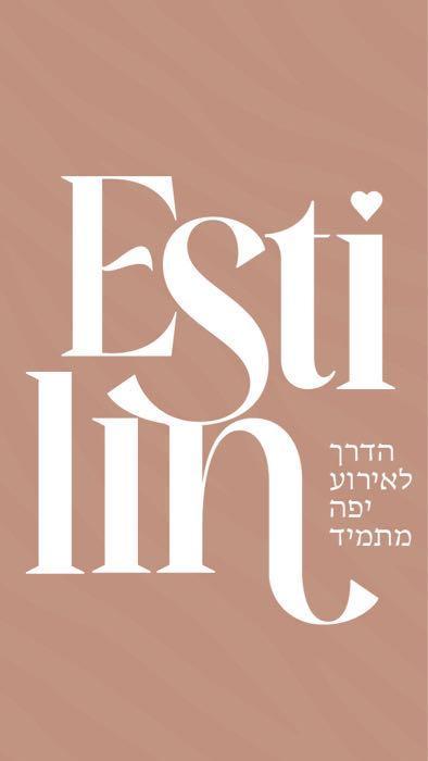 מאפרת כלות וערב