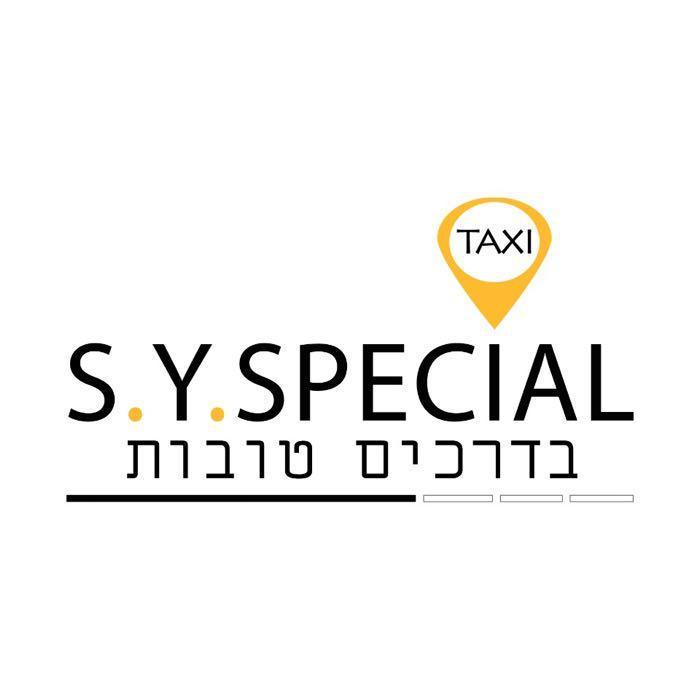 S.Y.Special - בדרכים טובות