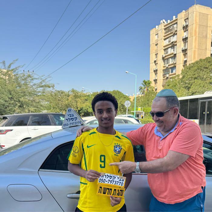 צבי קסלר מורה נהיגה