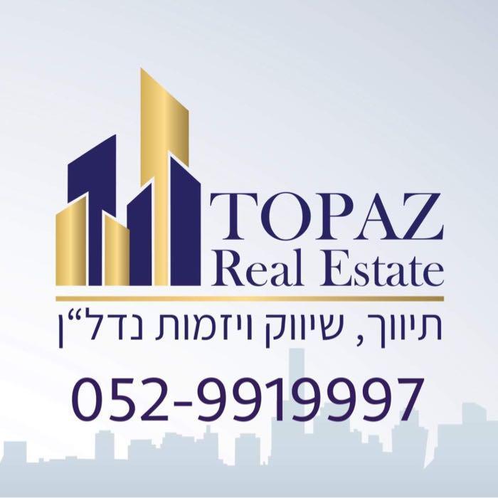 Irakli Topaz
