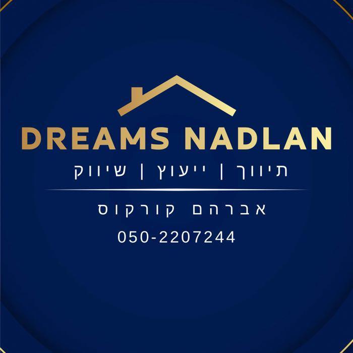 אברהם קורקוס- ייעוץ נדל"ן