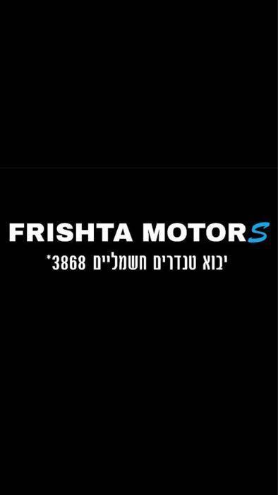 פרישתא מוטורס יבוא טנדרים חשמליים FRISHTA MOTORS