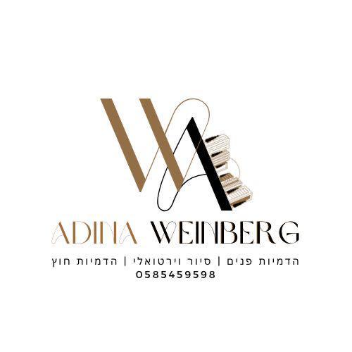 עדינה וינברג הדמיות אדריכליות וקישורים מומלצים