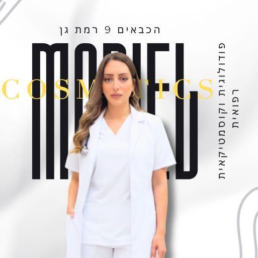 Moriel cosmetics