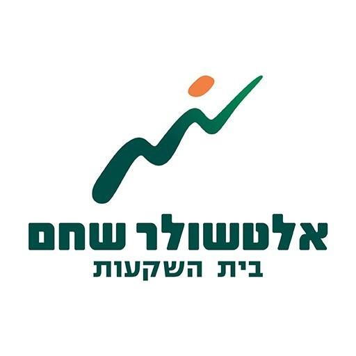 אלטשולר שחם קשרי לקוחות ניהול תיקים