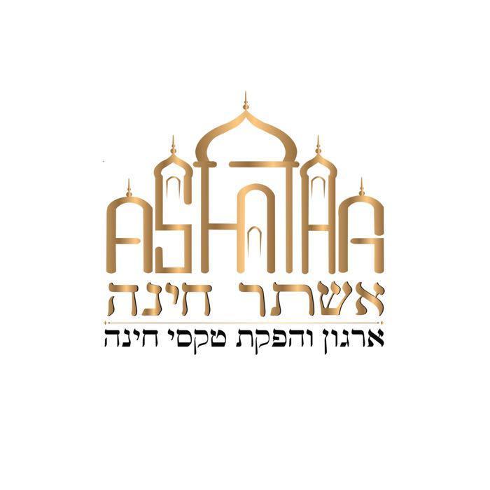 עדי אשתר