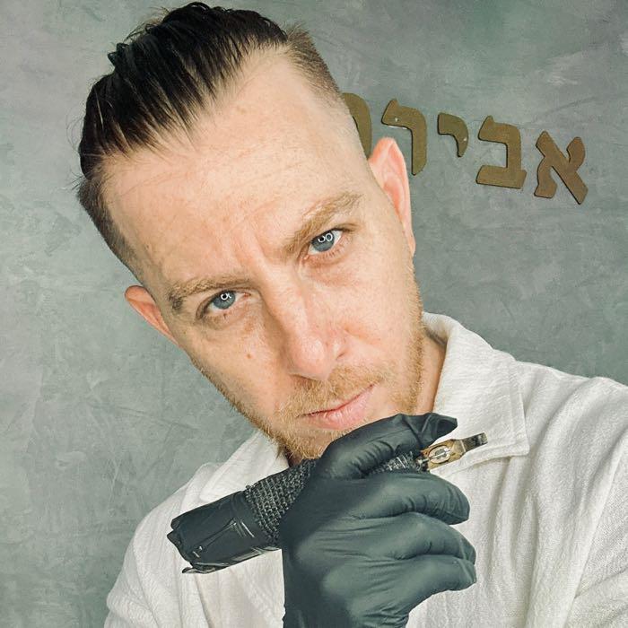 אבירמוס