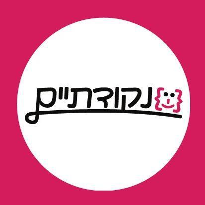 שירה נקודתיים