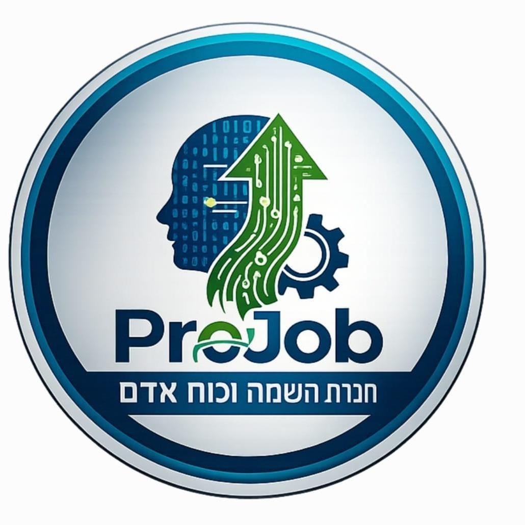 פרו ג'וב השמת עובדים וכח אדם