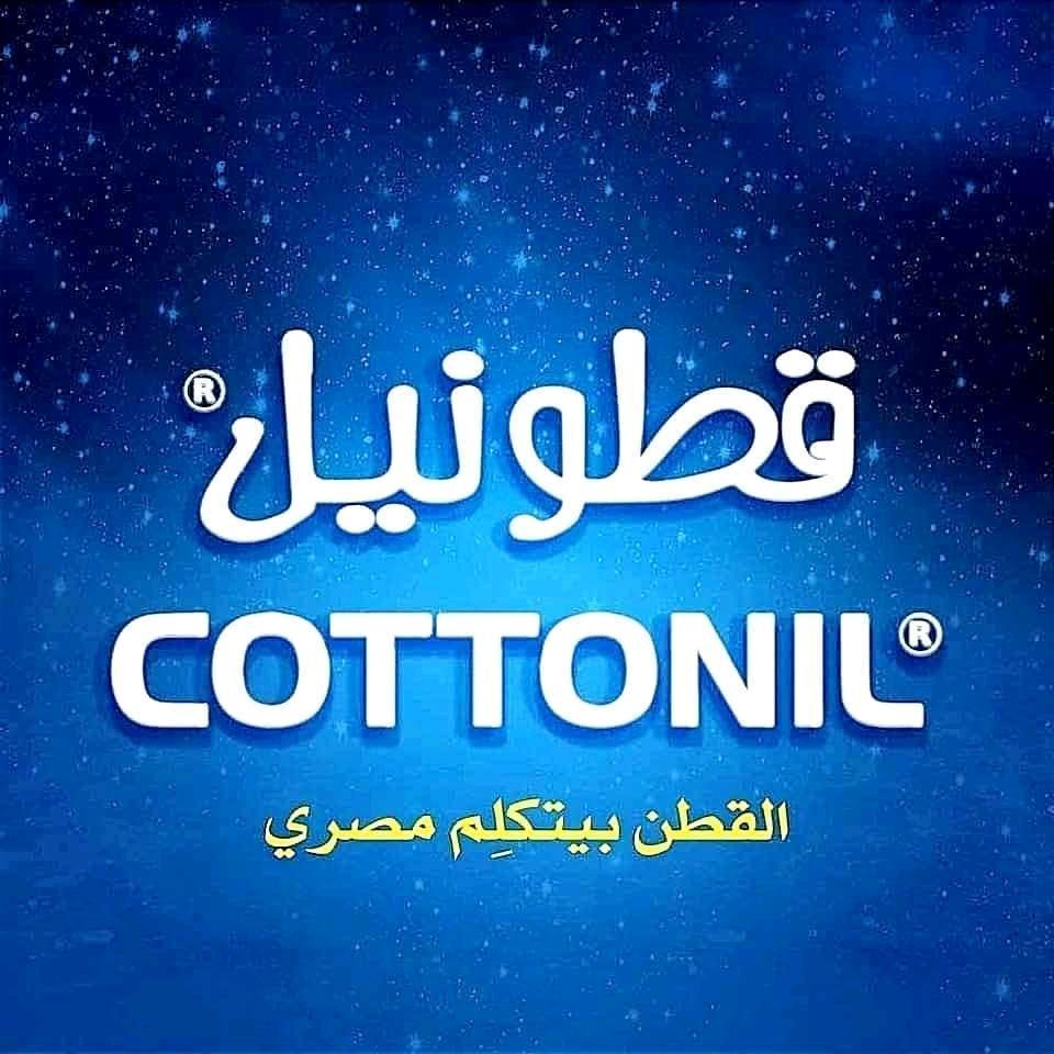 Cottonil