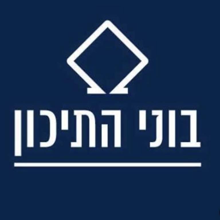 בוני התיכון פרוייקטים בע"מ