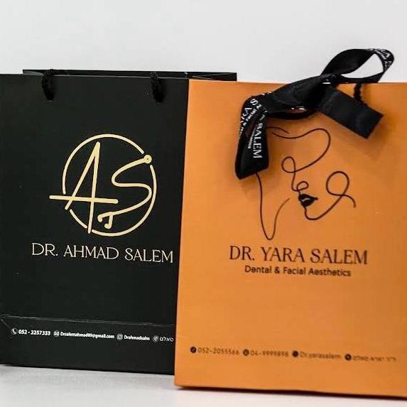 מרפאת סאלם Dr Salem