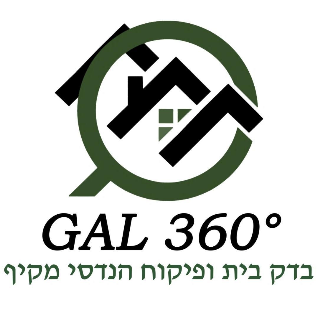 Gal360° בדק בית