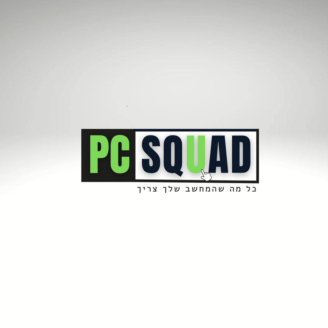 Pc squad פיסי סקוואד