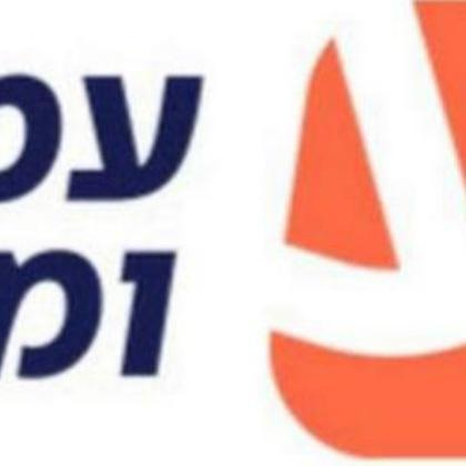 עמל ומעבר