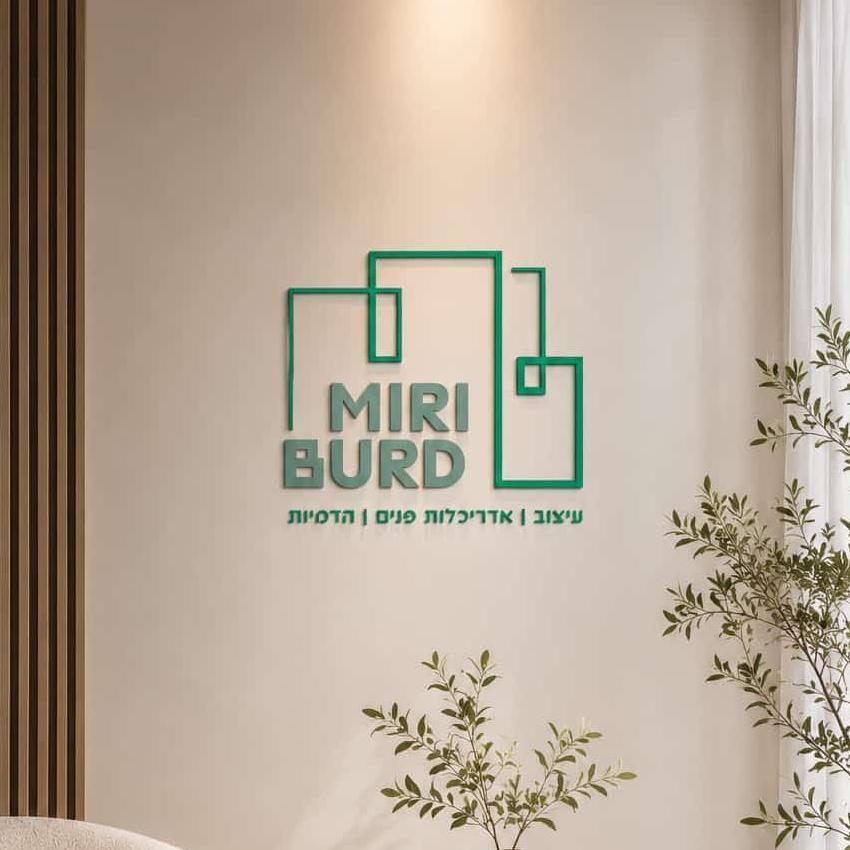 תכנון אדריכלי ועיצוב פנים