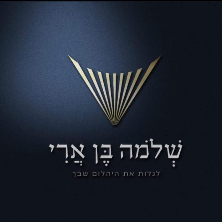 לגלות את היהלום שבך