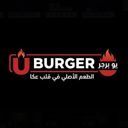 U burger