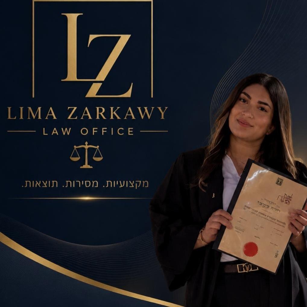 Adv lima zarkawy