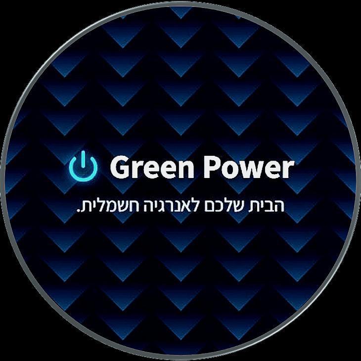 Green Power