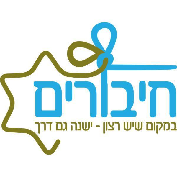 עמותת אפי ישראל