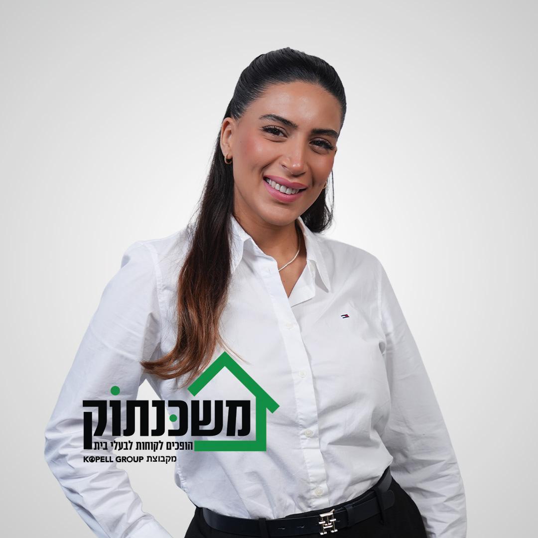 לירון שילת עזרא משכנתוק