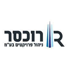 רוכסר ניהול פרויקטים בע"מ
