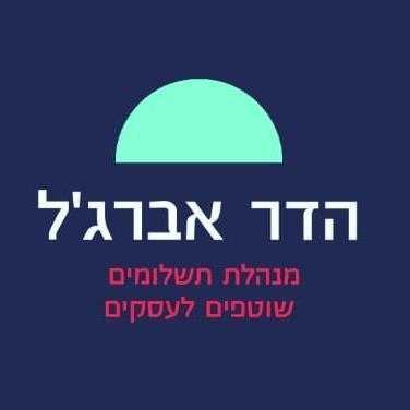 שירותי משרד online