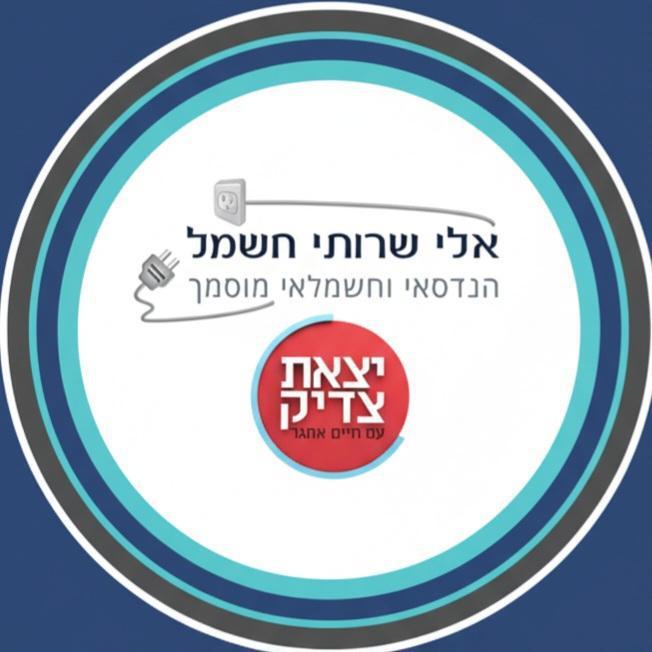 אלי נדם