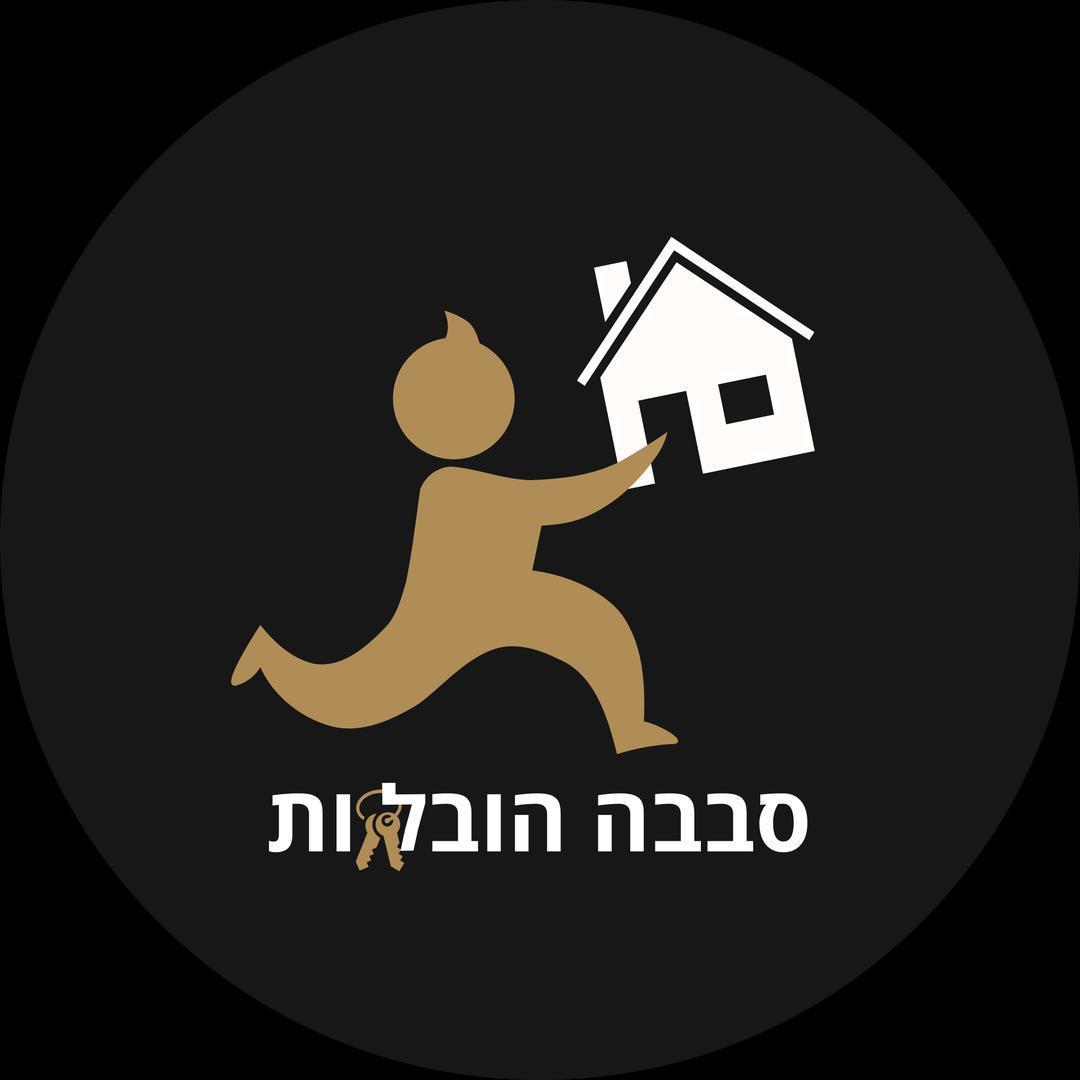 סבבה הובלות