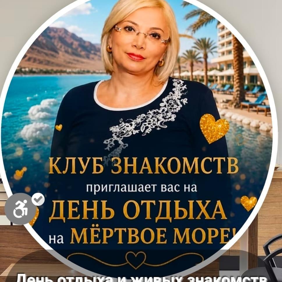 משרד הכרויות , משרד שדוכים.