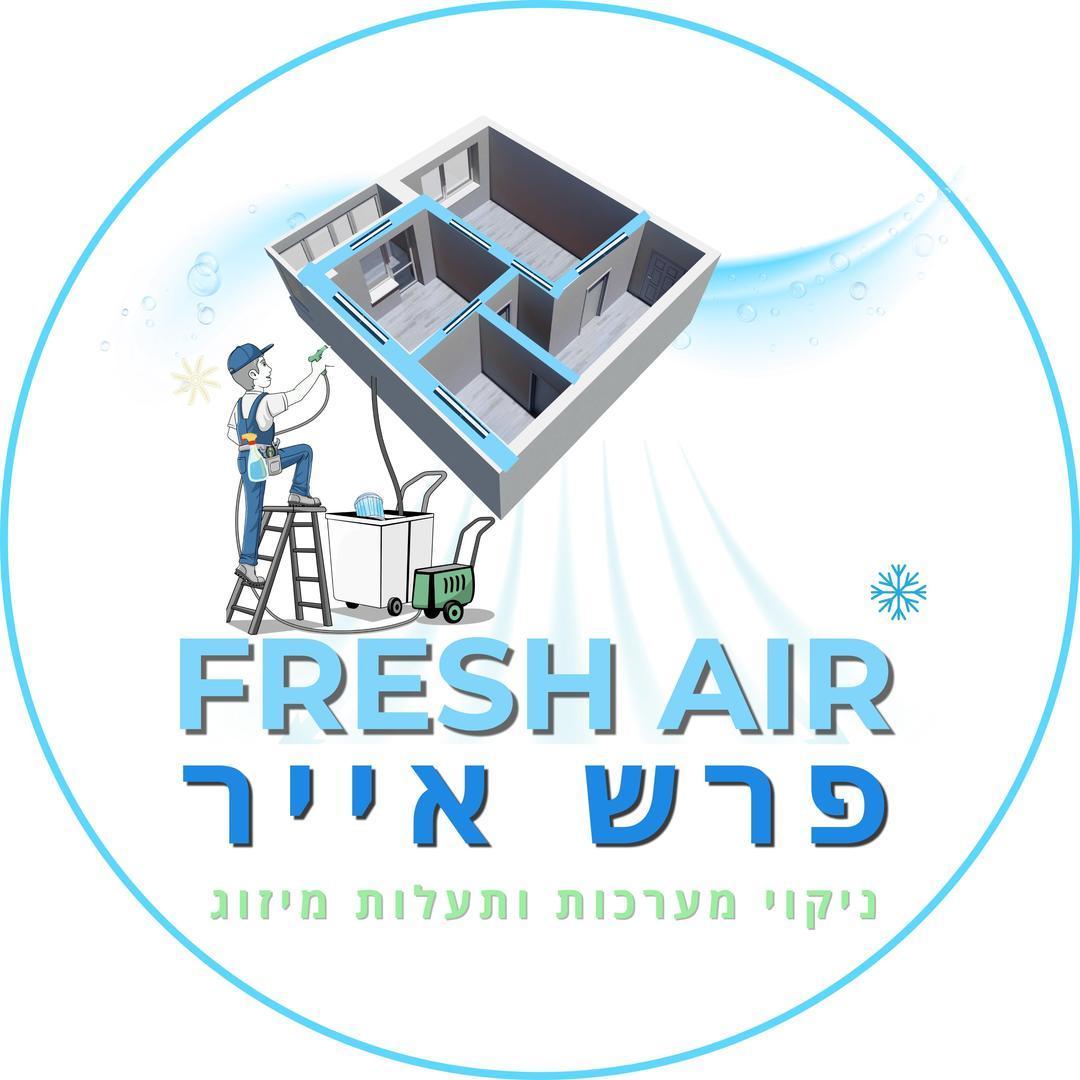 פרש אייר - ניקוי תעלות מיזוג אוויר