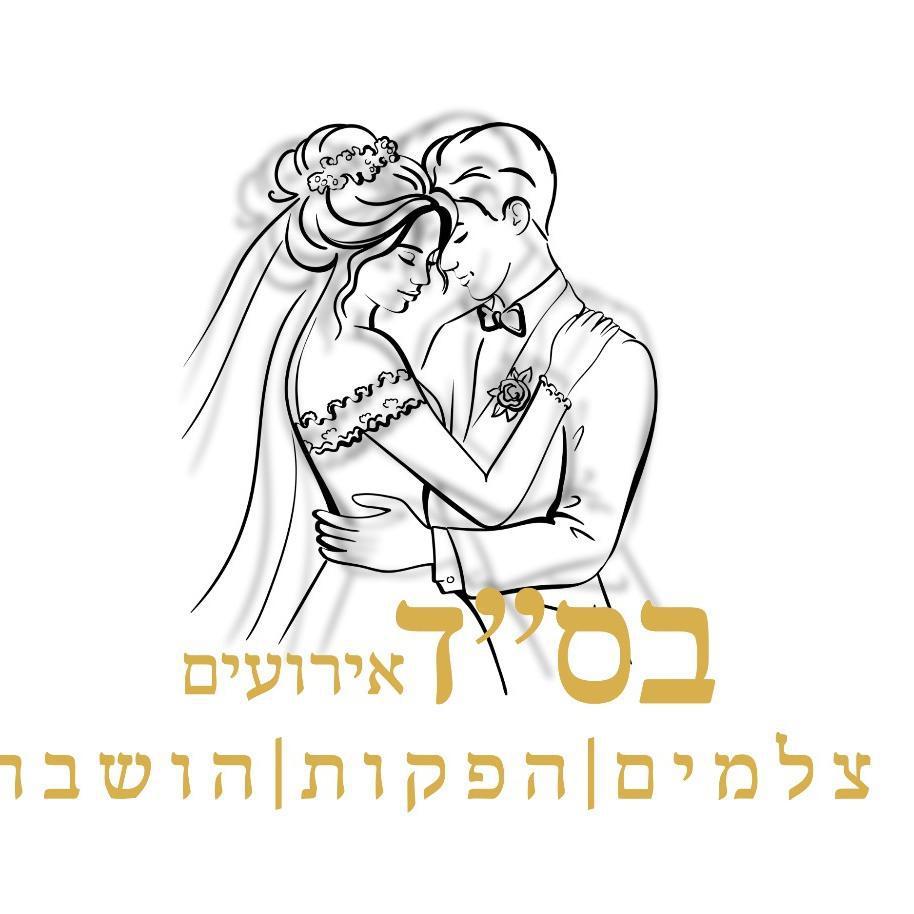 בס"ד אירועים