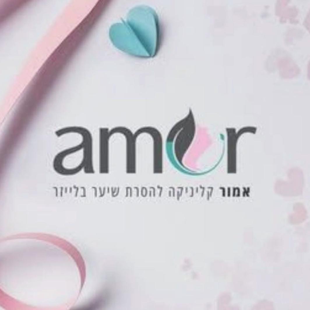אמור הסרת שיער בלייזר אלעד
