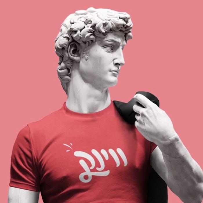 דודו אטדגי | ווינק פרסום