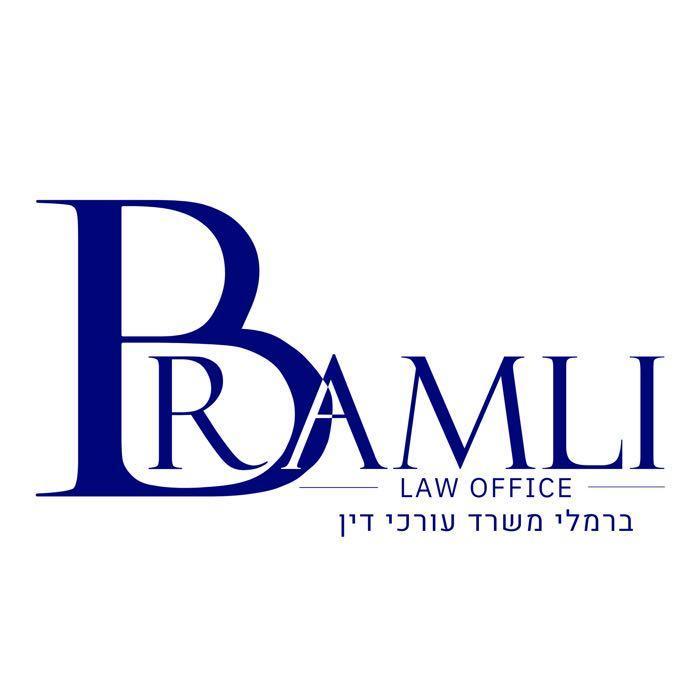עורך דין אופיר ברמלי