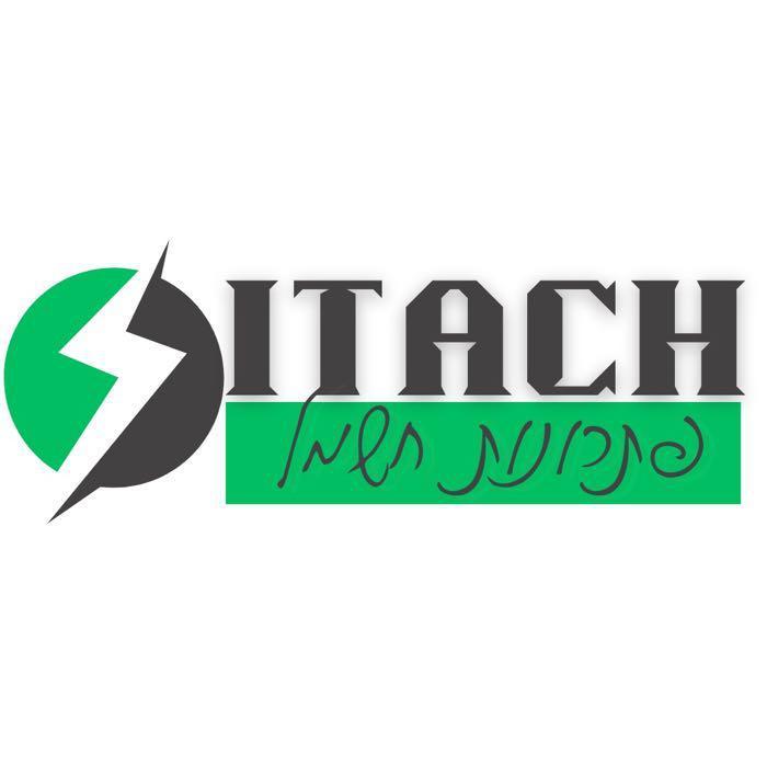 איטח פתרונות חשמל