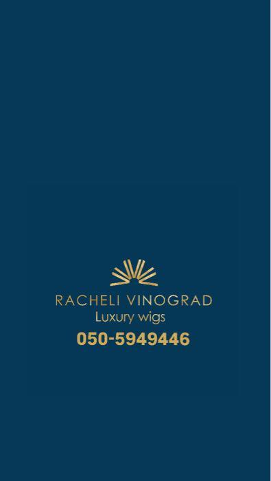 Racheli Vinograd Wigs